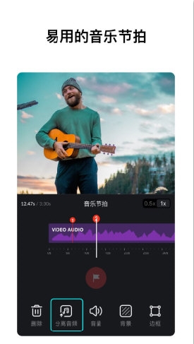 VN视频剪辑