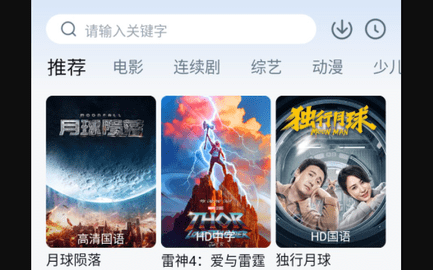 闪电影视2024最新版