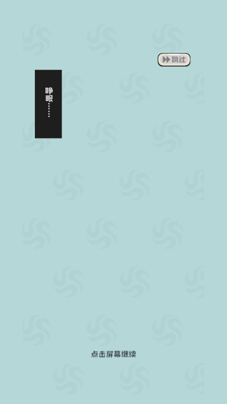 修仙宗门搜打撤