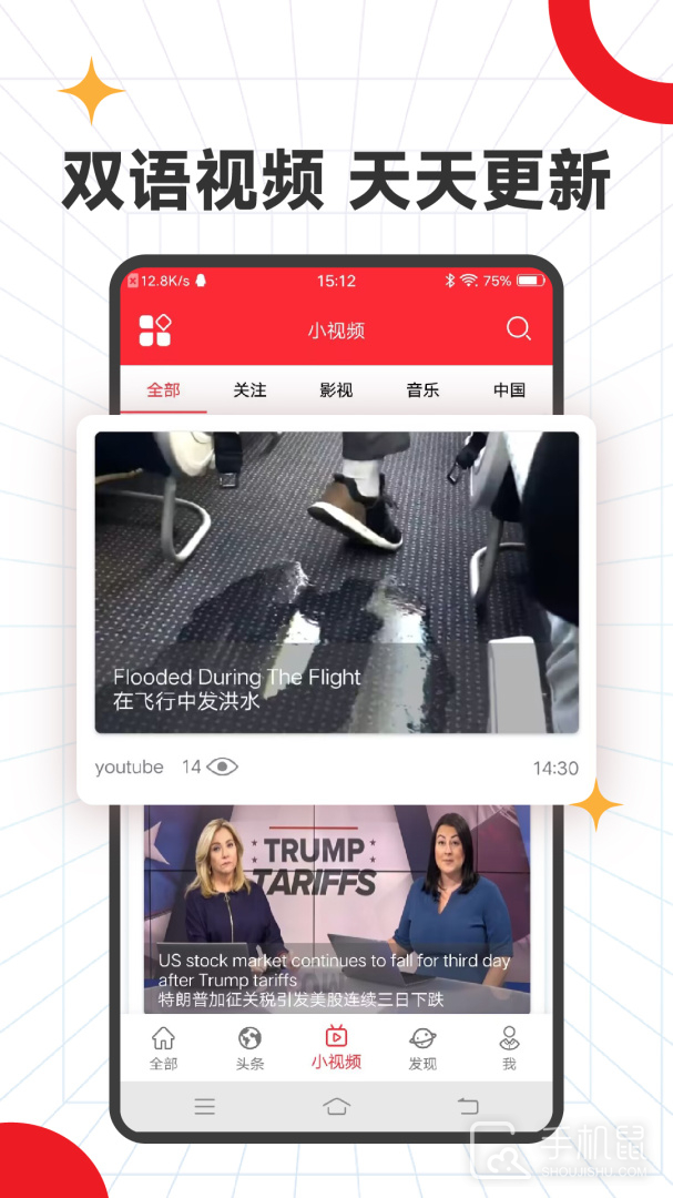 TED v1.4.0