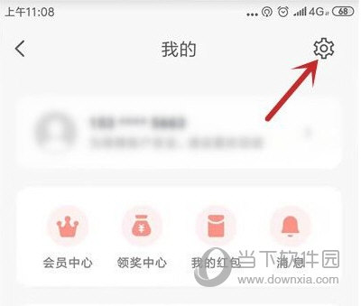 云闪付最新版APP