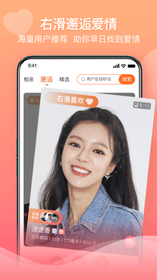 ٺϻapp׿v11.9.2