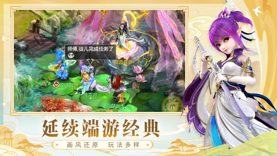 神武4官方助手下载 v1.0.13 最新版