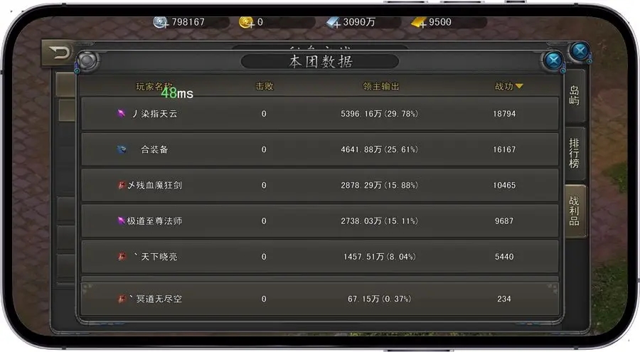 诺亚传说最新口袋版