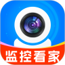 一键看家监控