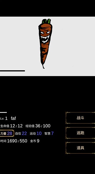 回梦之旅手机版