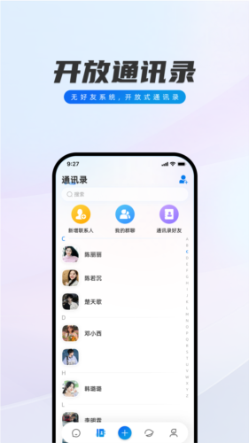 appv1.1.12