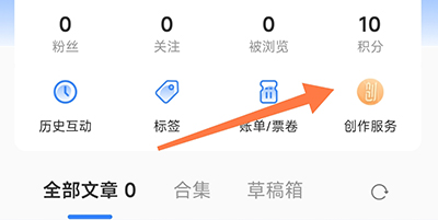 怎么成为彩龙号配图1