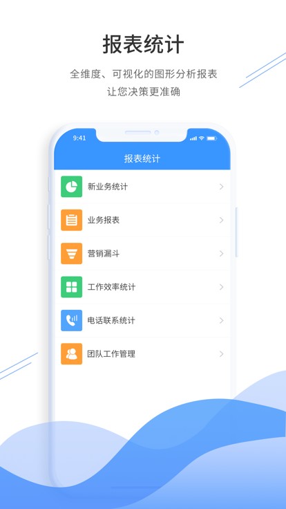 通信助手app 181