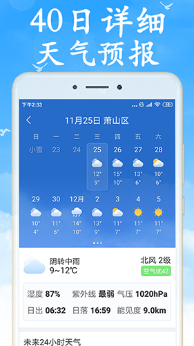 ֪°v7.0.6