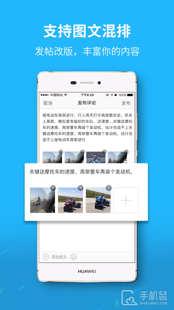 莱西信息港 v5.6.8