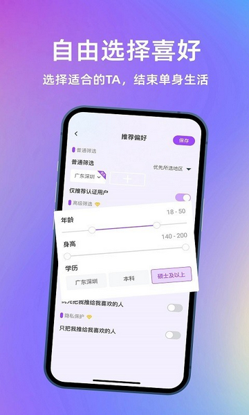元气侠官方最新版