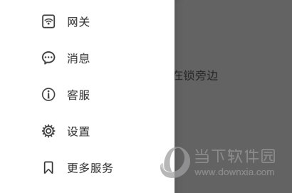通通锁
