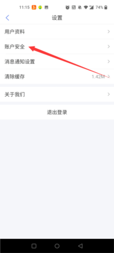南通百通app35
