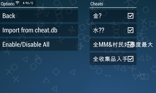 如何用金手指截图4