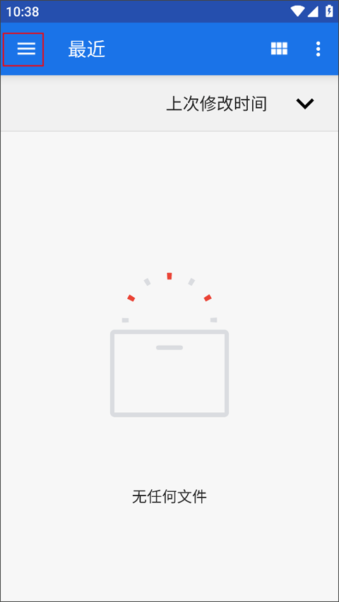 怎么导入文档截图2