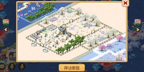 梦幻西游图片11
