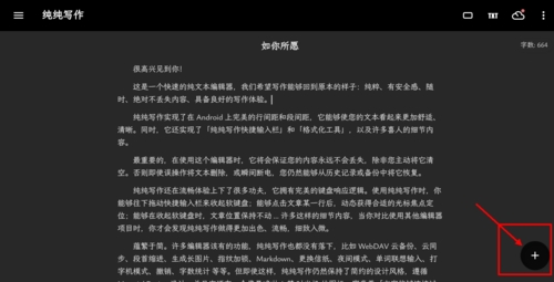 怎么登陆账号截图1