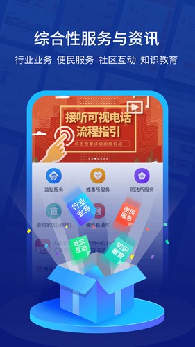 驿道app v1.9.99.999001