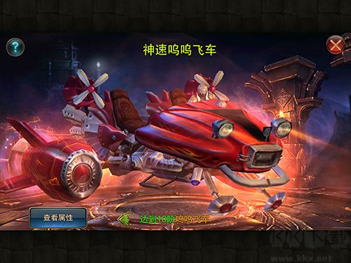 狂暴之翼0.05折扣版v0.0.8安卓版 