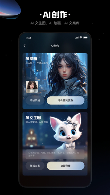 快影手机版下载安装
