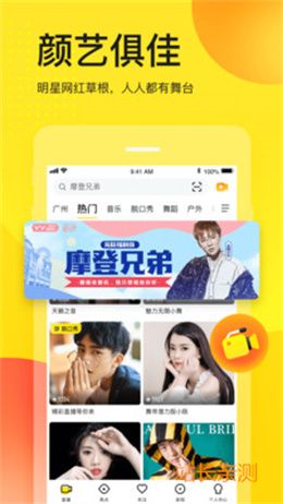 黄瓜视频直播高清版截图2