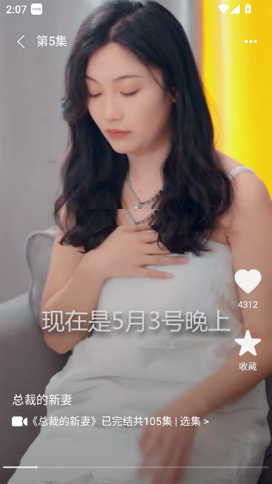 热门免费短剧app