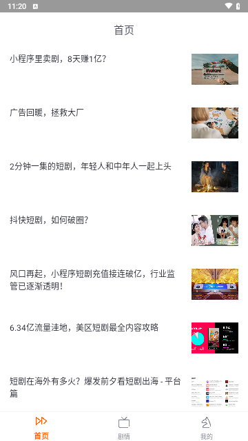 海云剧场2024最新版