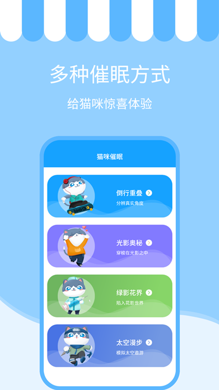 人猫交流神器 v3.6.1