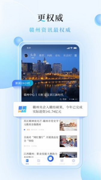 赣南红2