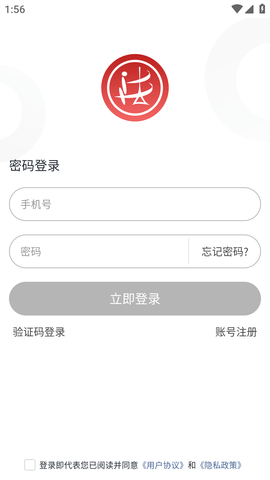 中國庭審公開網案件查詢APP