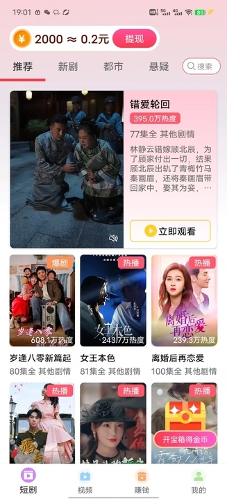 光漪轻语