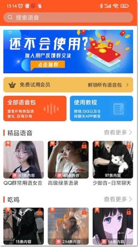 萌我1
