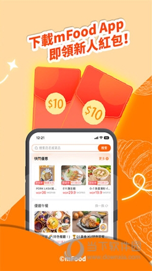 mFood1