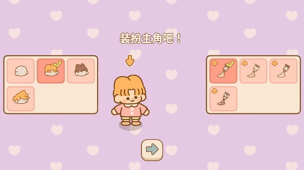 喵喵食谱日记安卓下载最新版