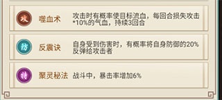 逍遥修真oppo渠道服