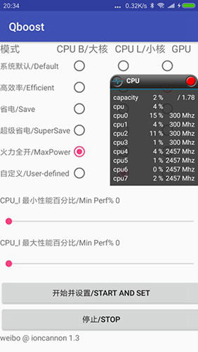 qboost2.5版本 