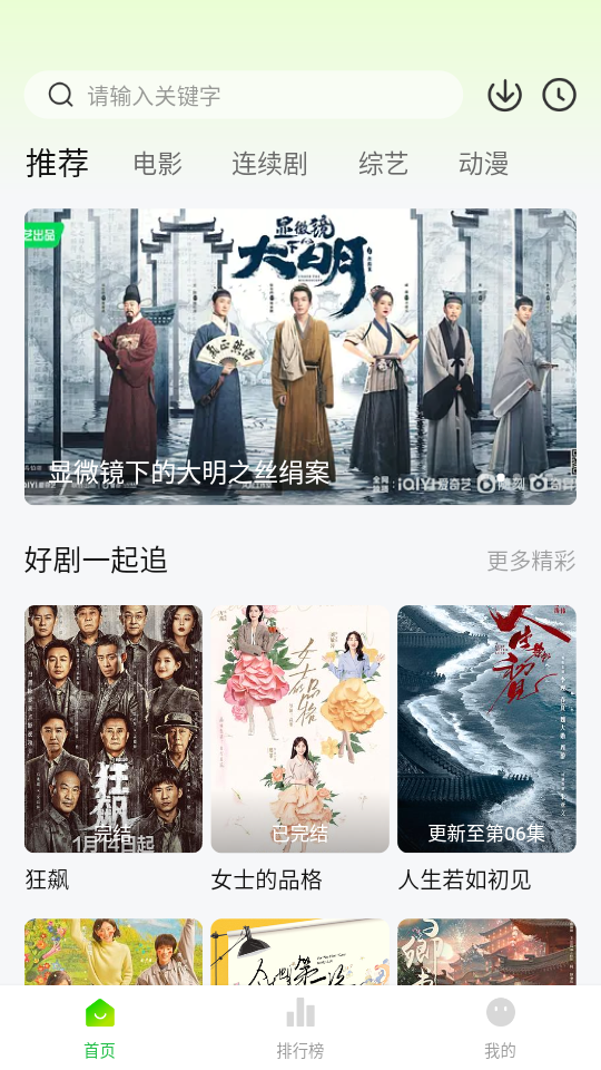 小柠檬2025最新版下载安装