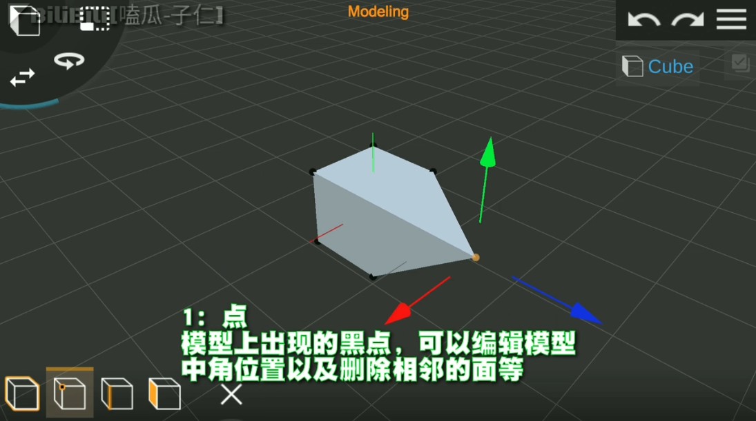 Prisma3D手机版