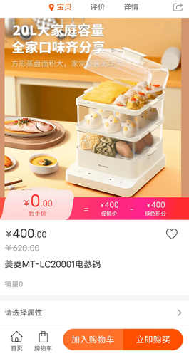 云巢app软件亮点
