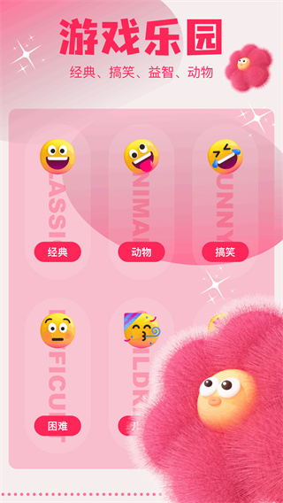 爱吾游戏宝盒最新版本