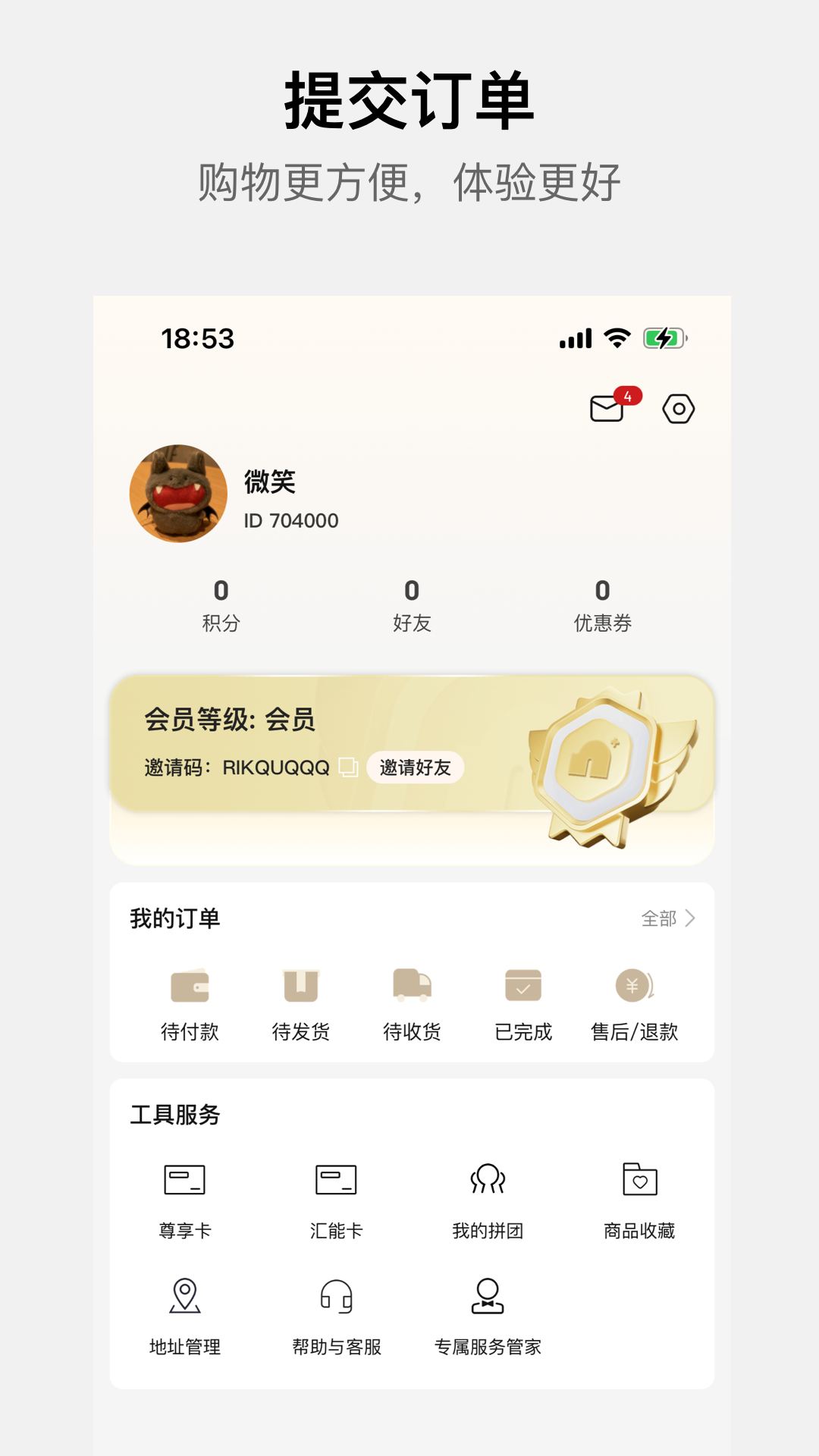 Сappv4.0.8