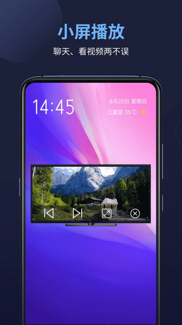 万能电影播放器 v17.2.49