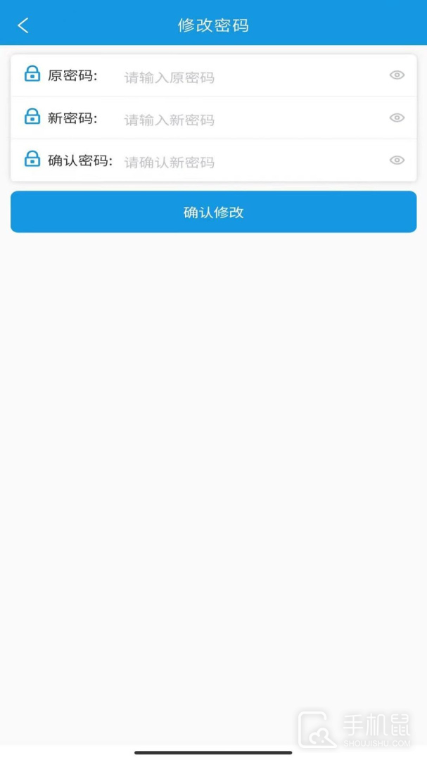 安之道检测 v2.6.0