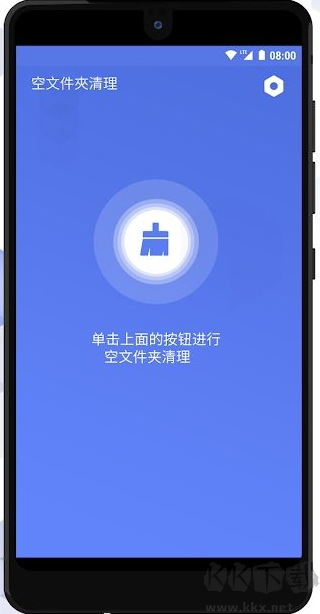 ļEmpty Folder Cleaner