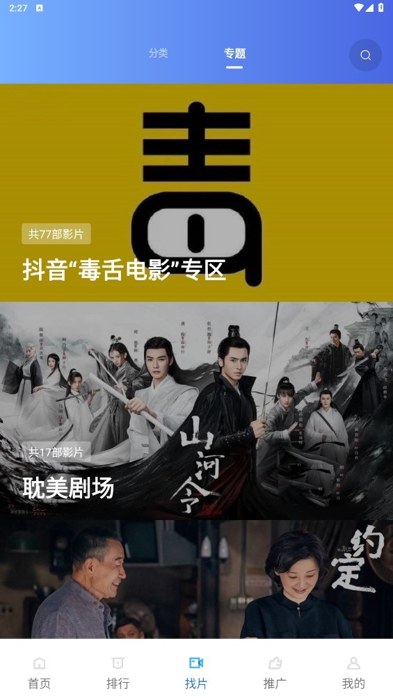 恒星视频 app官网APP亮点