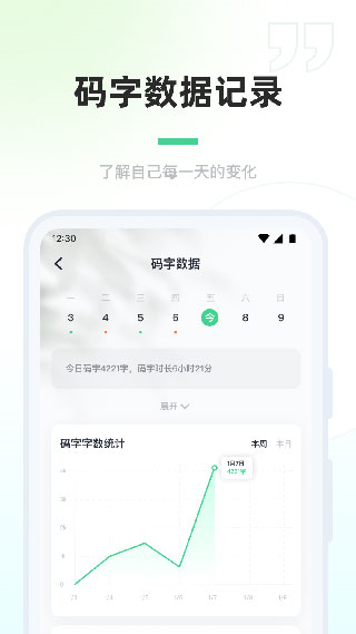 百灵创作app v1.6.0
