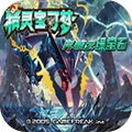 口袋妖怪究极绿宝石4小智版最新版下载 v2021.01.07.11
