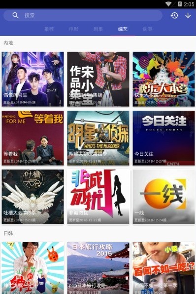 狗子影视官网版下载截图
