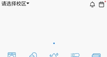 蔚来校园图片5